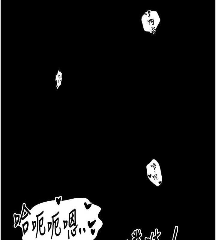 最强家丁第40話-娘，請妳體諒我…!