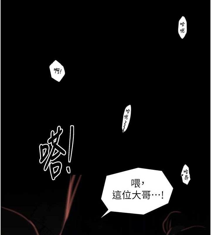 最强家丁第40話-娘,請妳體諒我…!