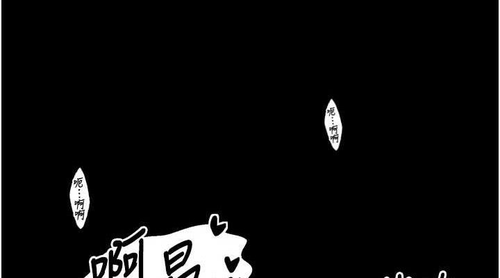 最强家丁第40話-娘,請妳體諒我…!