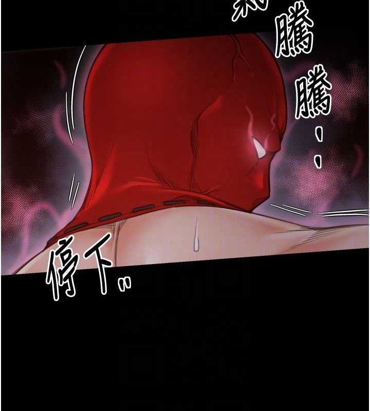 最强家丁第40話-娘，請妳體諒我…!