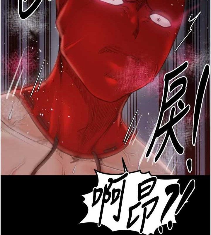 最强家丁第40話-娘,請妳體諒我…!