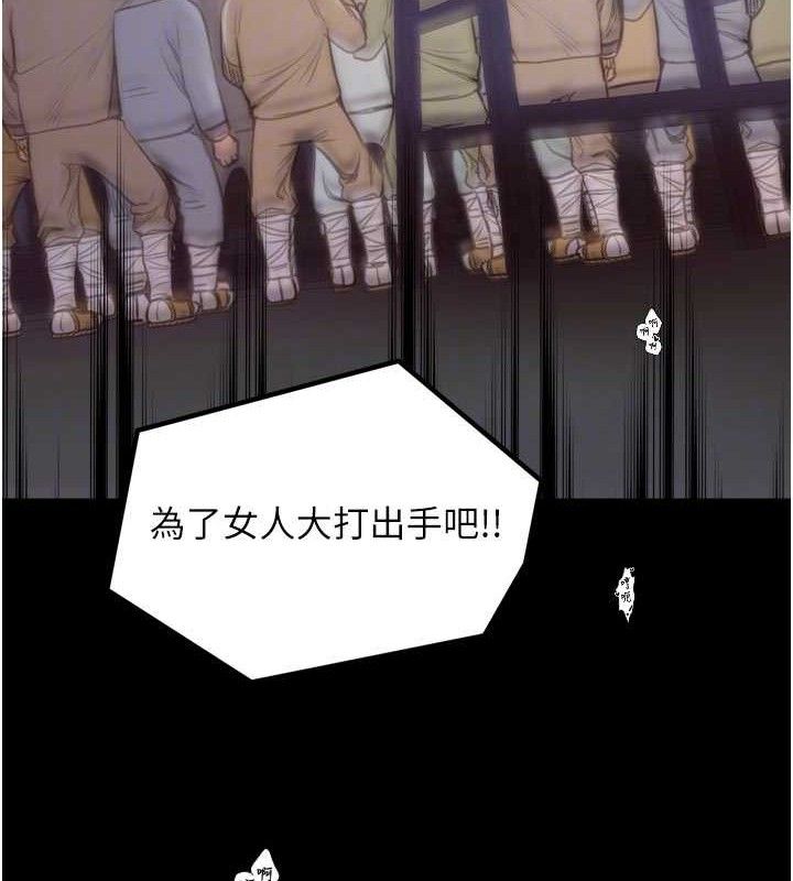 最强家丁第40話-娘,請妳體諒我…!