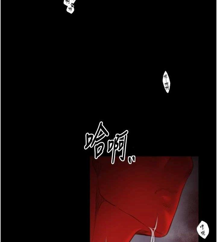 最强家丁第40話-娘,請妳體諒我…!