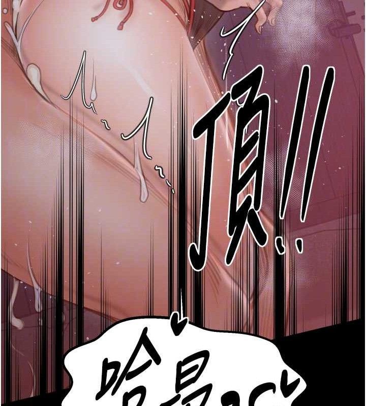 最强家丁第40話-娘，請妳體諒我…!