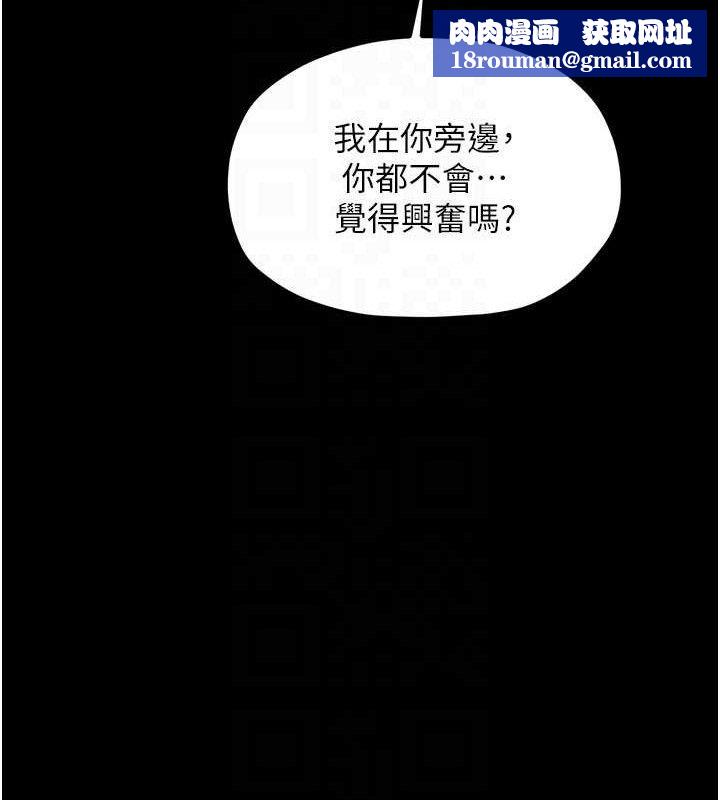 最强家丁第40話-娘，請妳體諒我…!