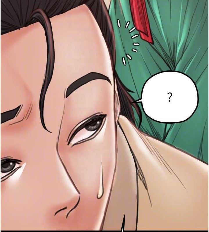 最强家丁第40話-娘,請妳體諒我…!