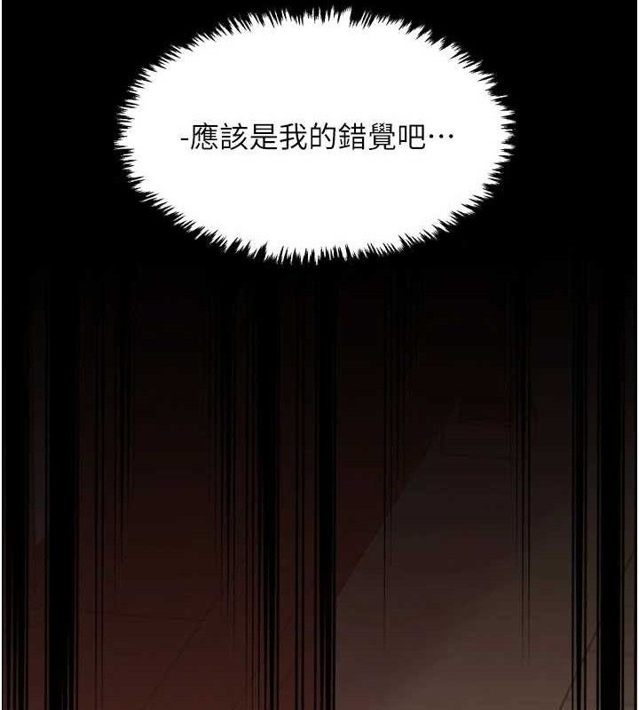 最强家丁第40話-娘，請妳體諒我…!