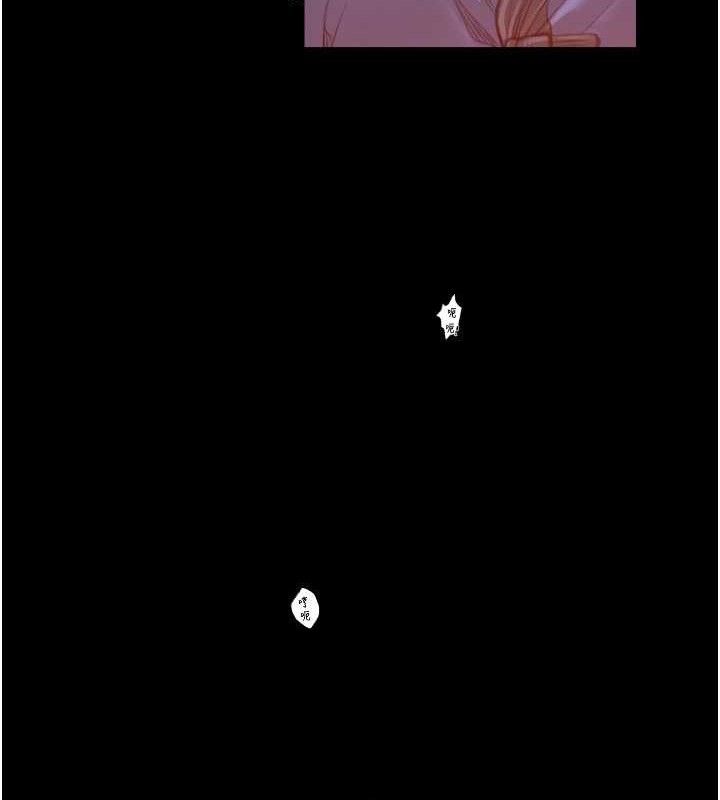 最强家丁第40話-娘，請妳體諒我…!