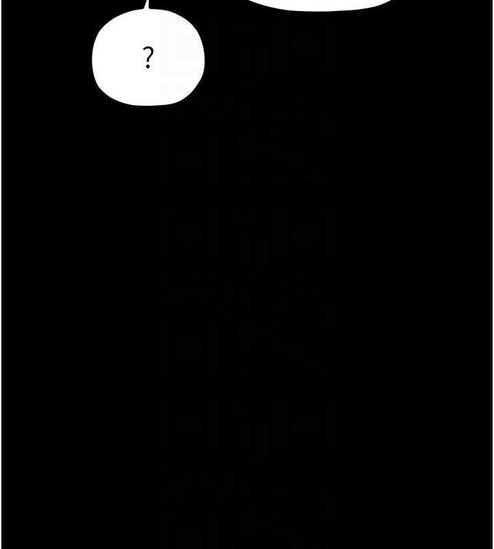 最强家丁第40話-娘,請妳體諒我…!