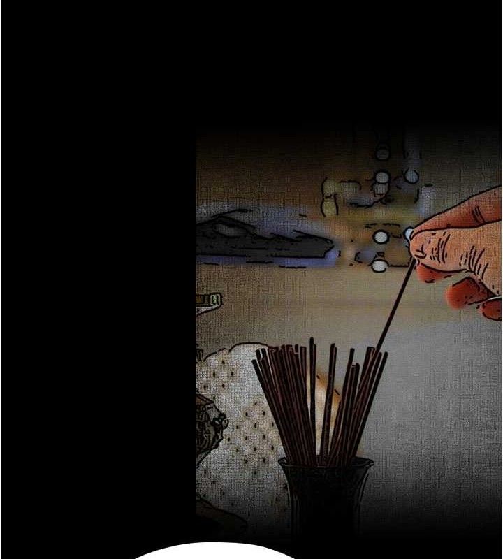 最强家丁第40話-娘,請妳體諒我…!