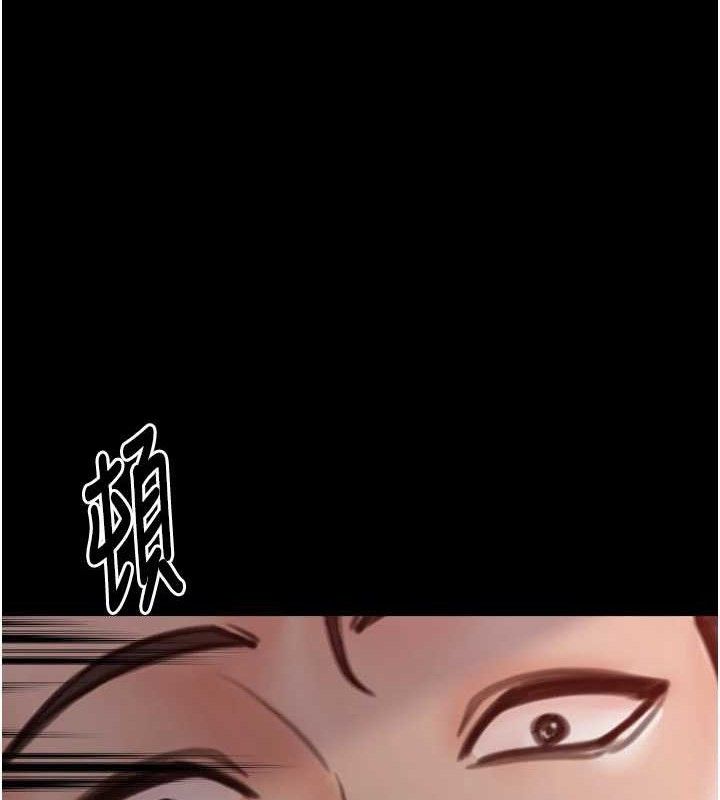 最强家丁第40話-娘，請妳體諒我…!