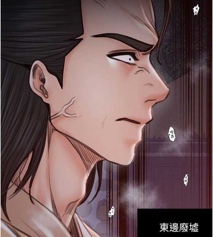 最强家丁第40話-娘,請妳體諒我…!