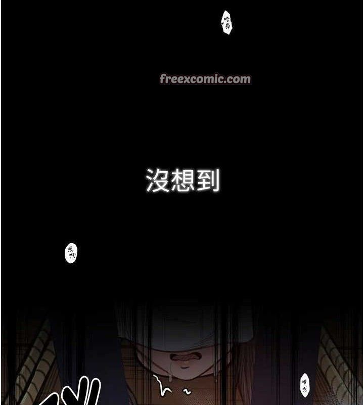 最强家丁第40話-娘,請妳體諒我…!