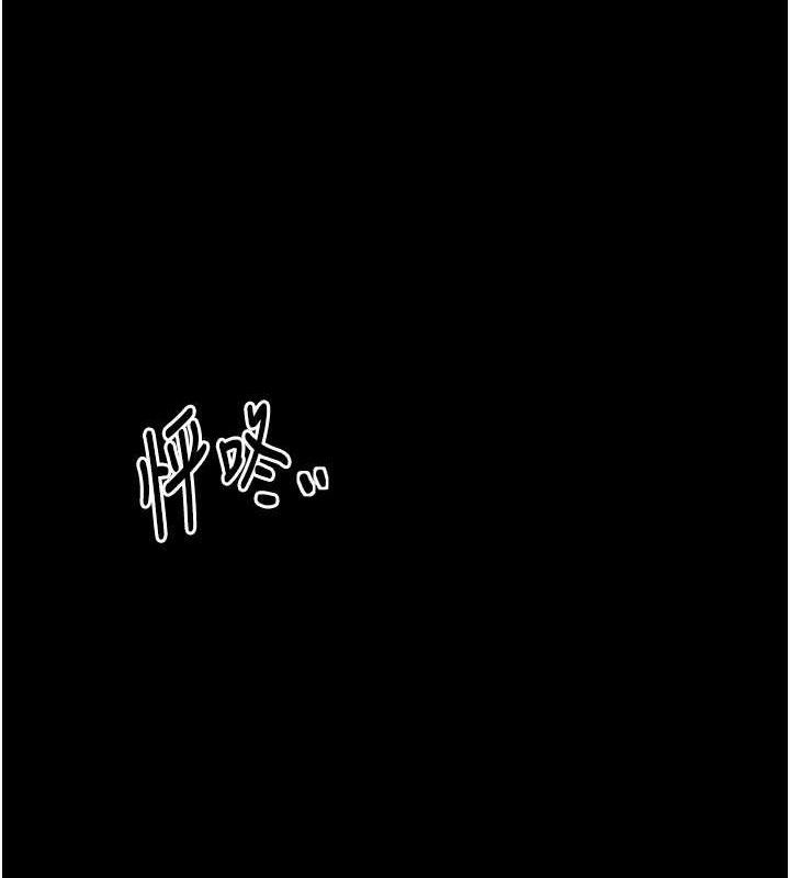 最强家丁第40話-娘,請妳體諒我…!