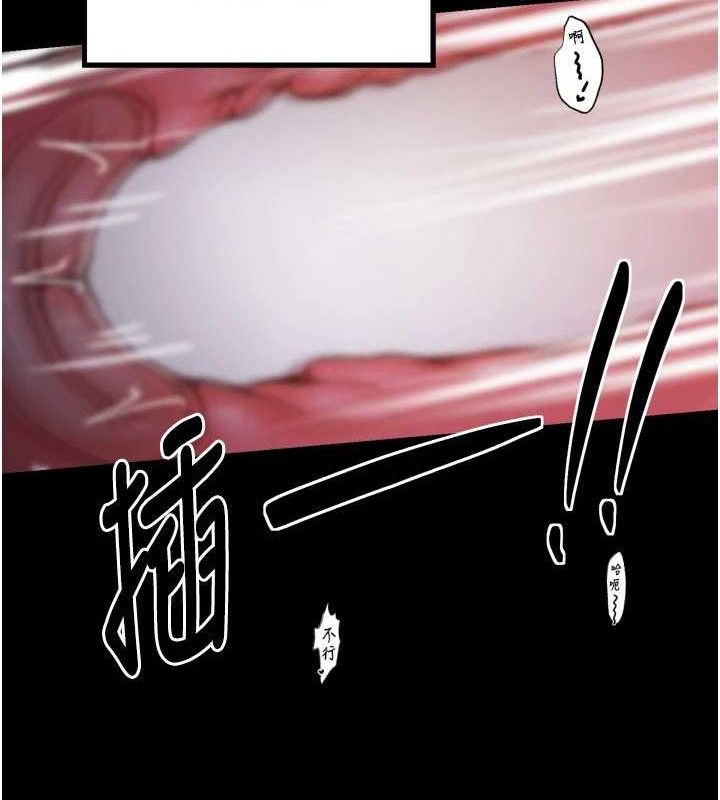 最强家丁第40話-娘,請妳體諒我…!