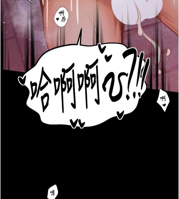 最强家丁第40話-娘，請妳體諒我…!