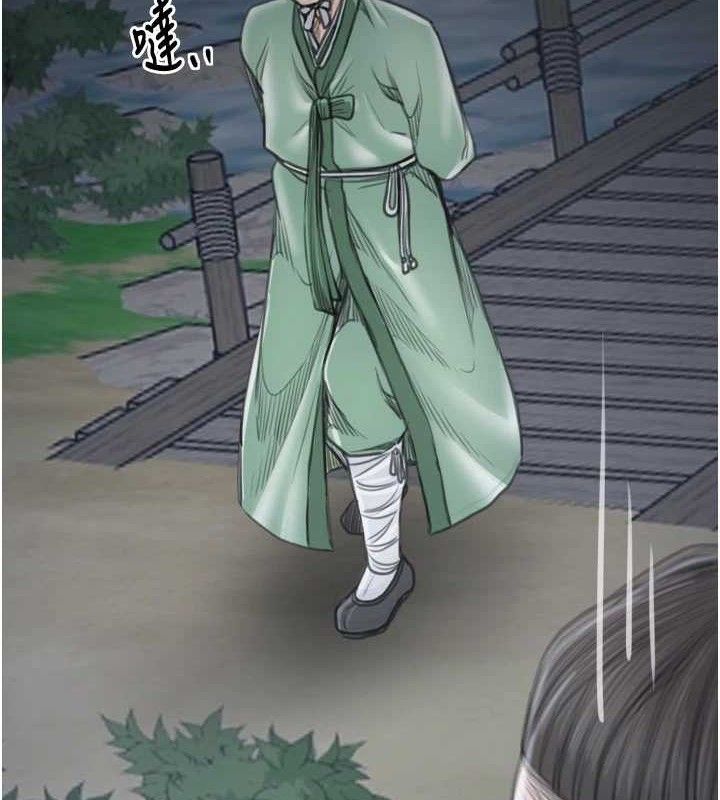 最强家丁第40話-娘，請妳體諒我…!