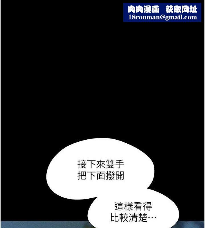 韶恩第52話-多人圍觀的戶外裸露