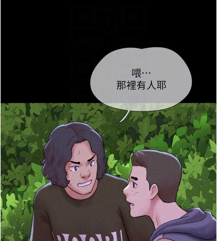 韶恩第52話-多人圍觀的戶外裸露