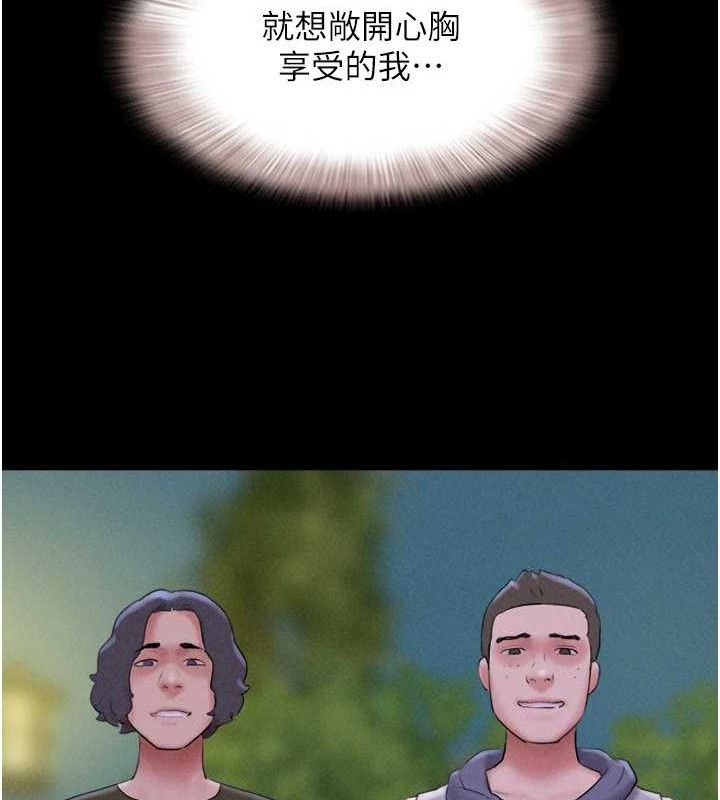 韶恩第52話-多人圍觀的戶外裸露