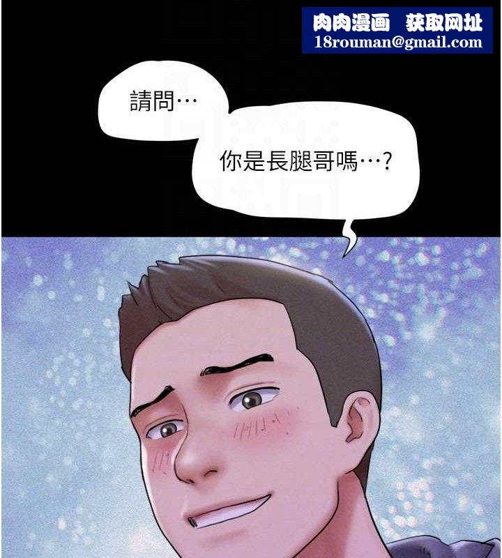 韶恩第52話-多人圍觀的戶外裸露