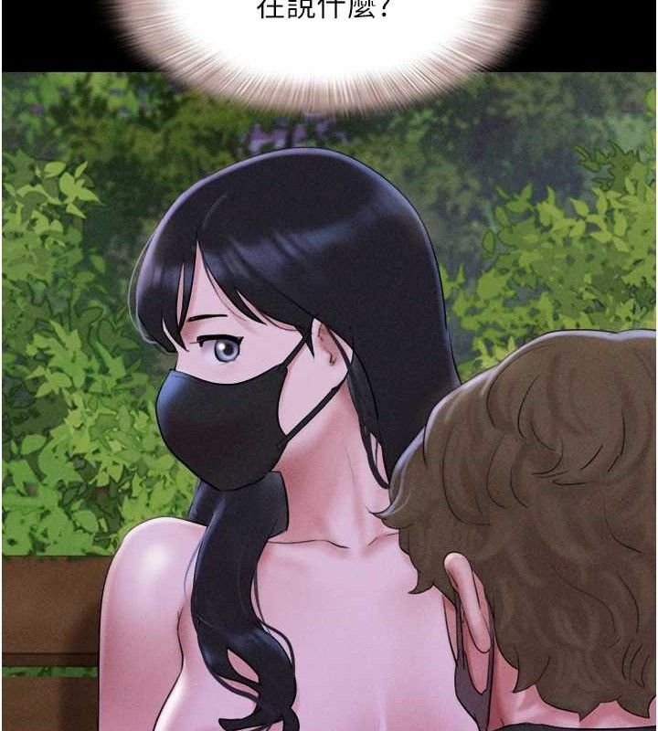 韶恩第52話-多人圍觀的戶外裸露
