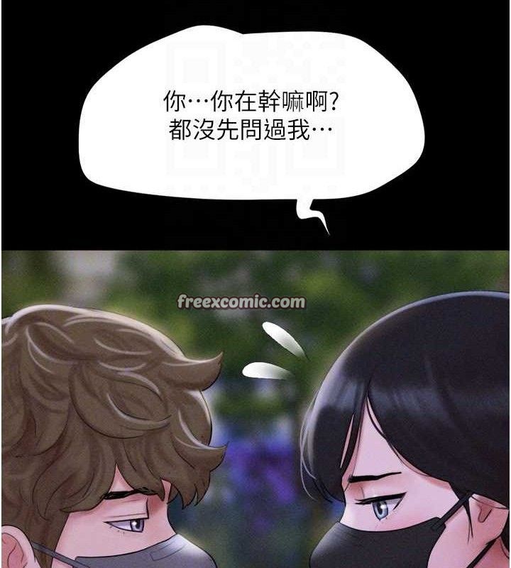 韶恩第52話-多人圍觀的戶外裸露