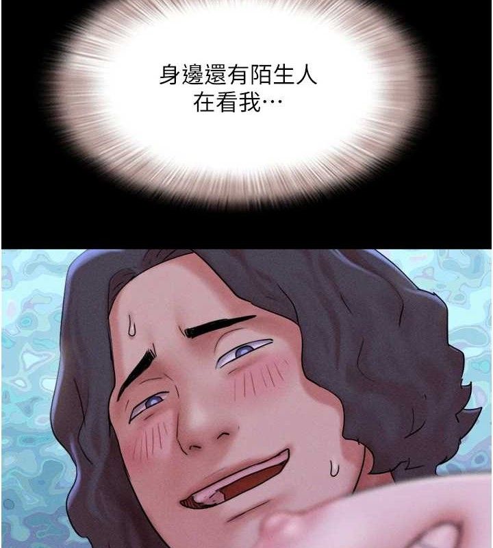 韶恩第52話-多人圍觀的戶外裸露