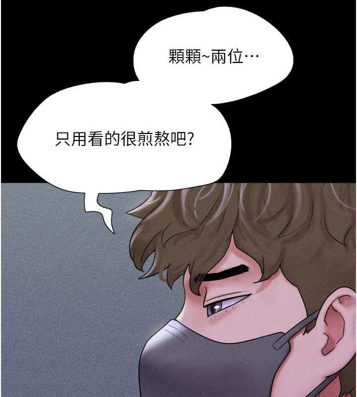 韶恩第52話-多人圍觀的戶外裸露