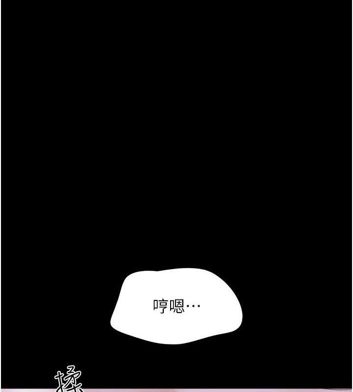 韶恩第52話-多人圍觀的戶外裸露