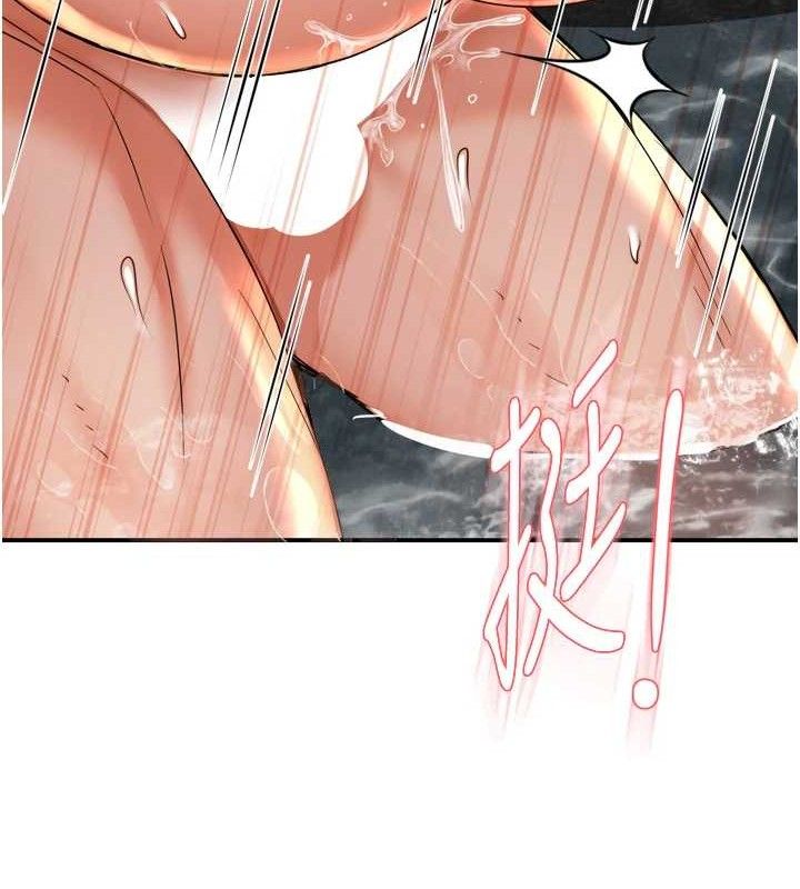 痒乐多阿姨第64話-合而為一的熱戀期情侶