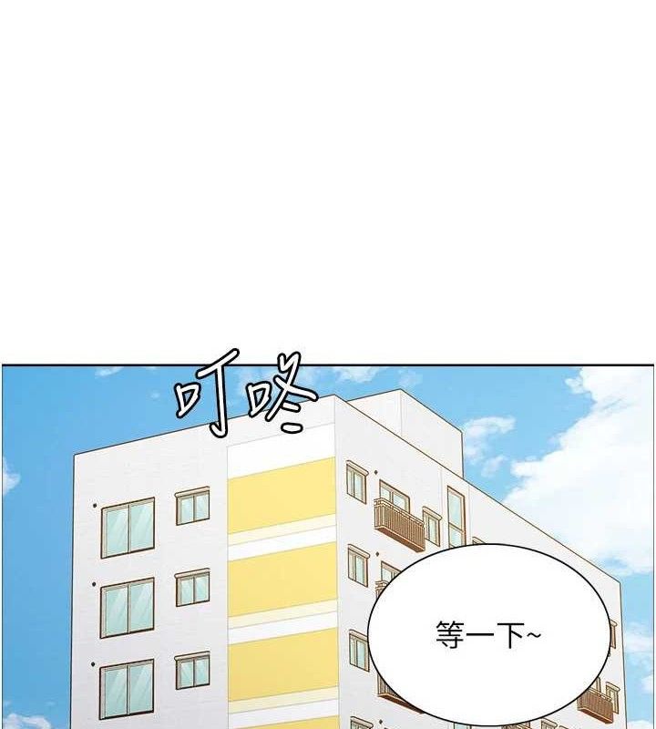 色輪眼第2季第76話-羞恥萬分的噴水秀