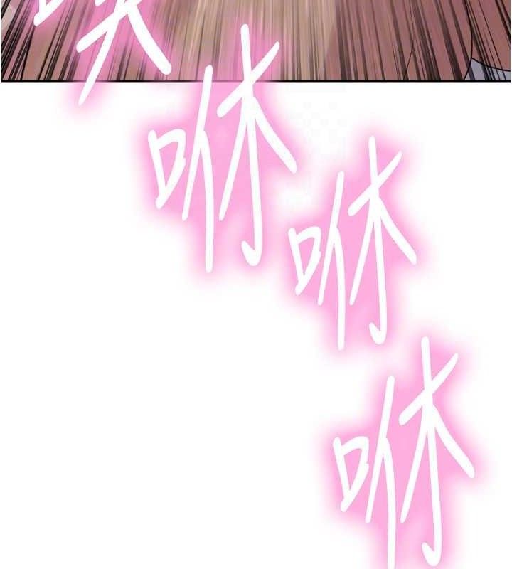 色輪眼第2季第76話-羞恥萬分的噴水秀