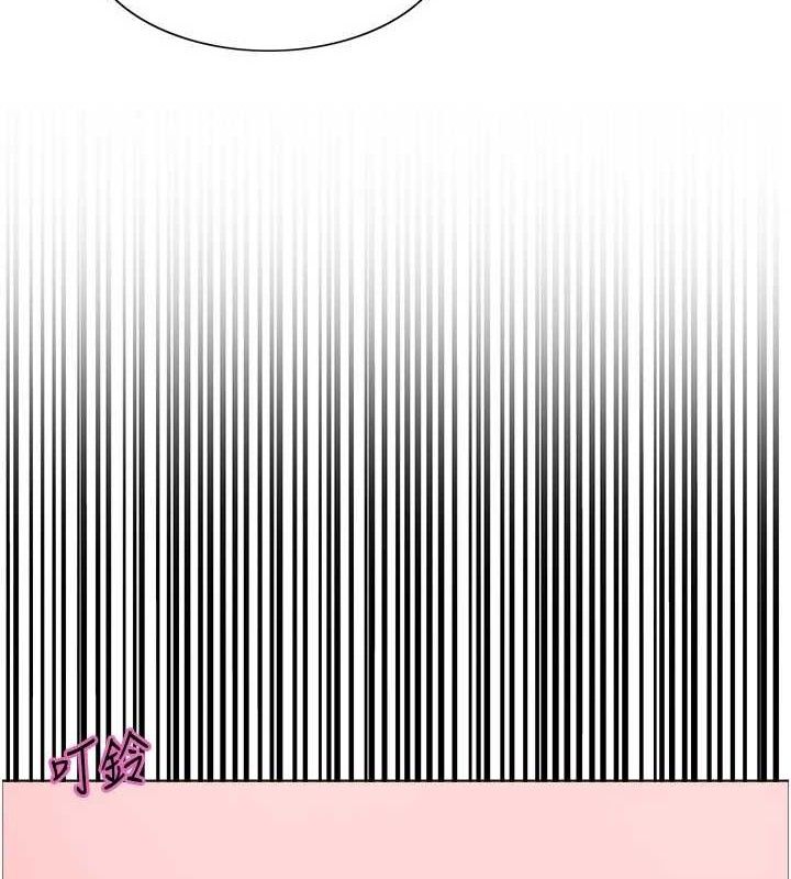 色輪眼第2季第76話-羞恥萬分的噴水秀