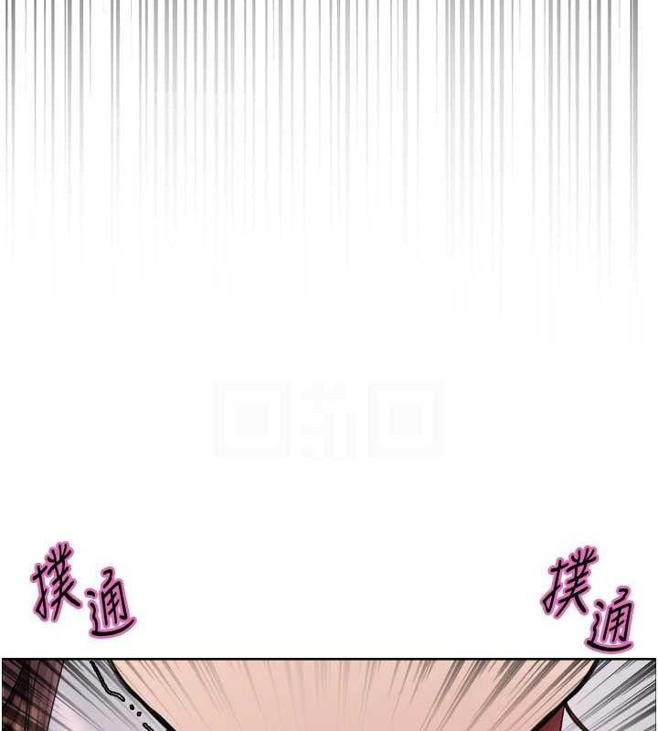 色輪眼第2季第76話-羞恥萬分的噴水秀