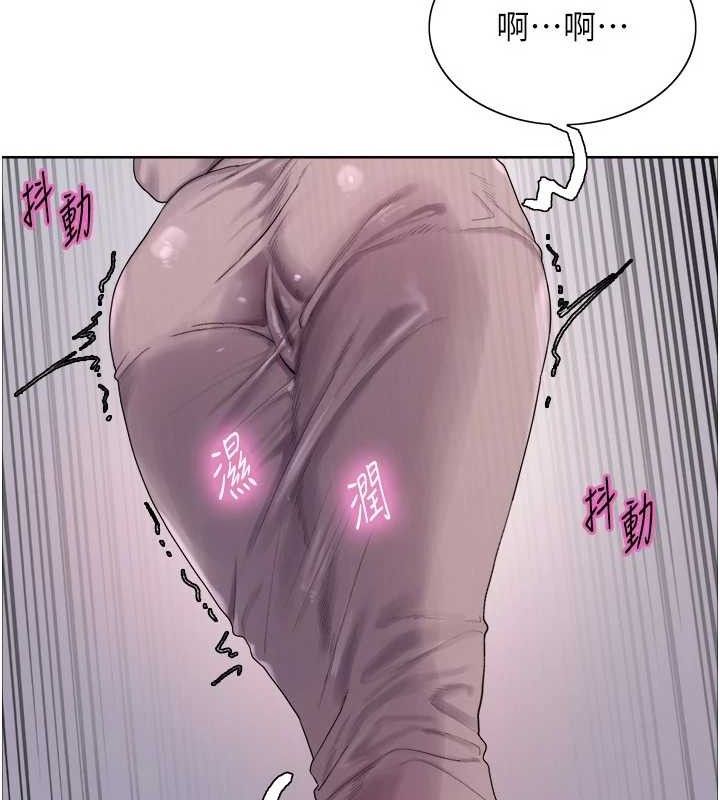 色輪眼第2季第76話-羞恥萬分的噴水秀