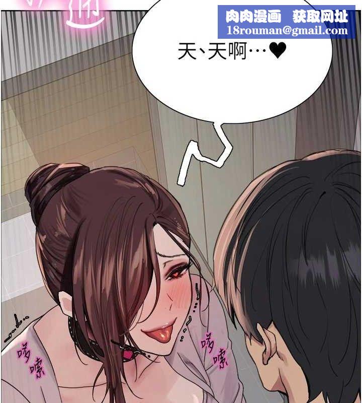 色輪眼第2季第76話-羞恥萬分的噴水秀