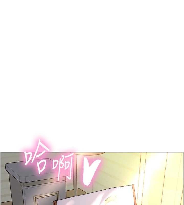 色輪眼第2季第76話-羞恥萬分的噴水秀