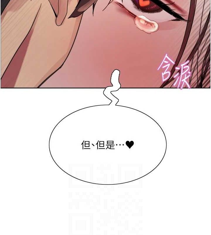 色輪眼第2季第76話-羞恥萬分的噴水秀