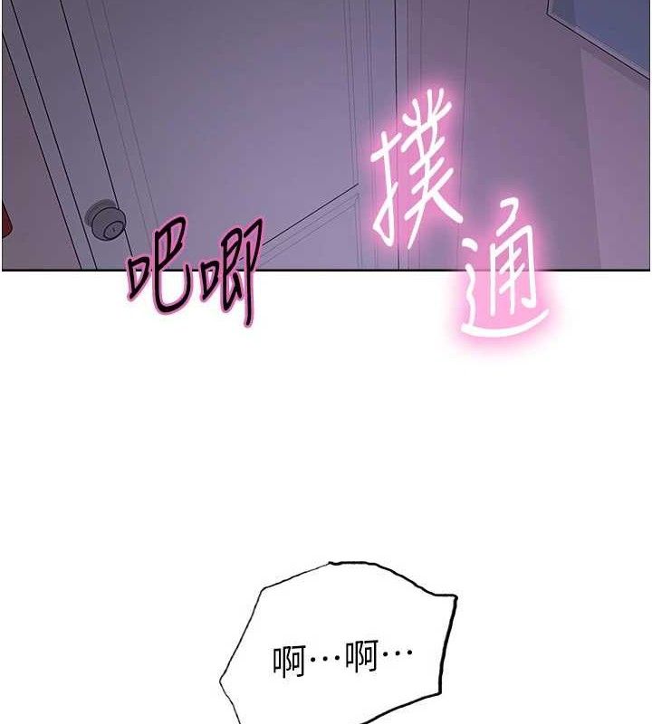 色輪眼第2季第76話-羞恥萬分的噴水秀