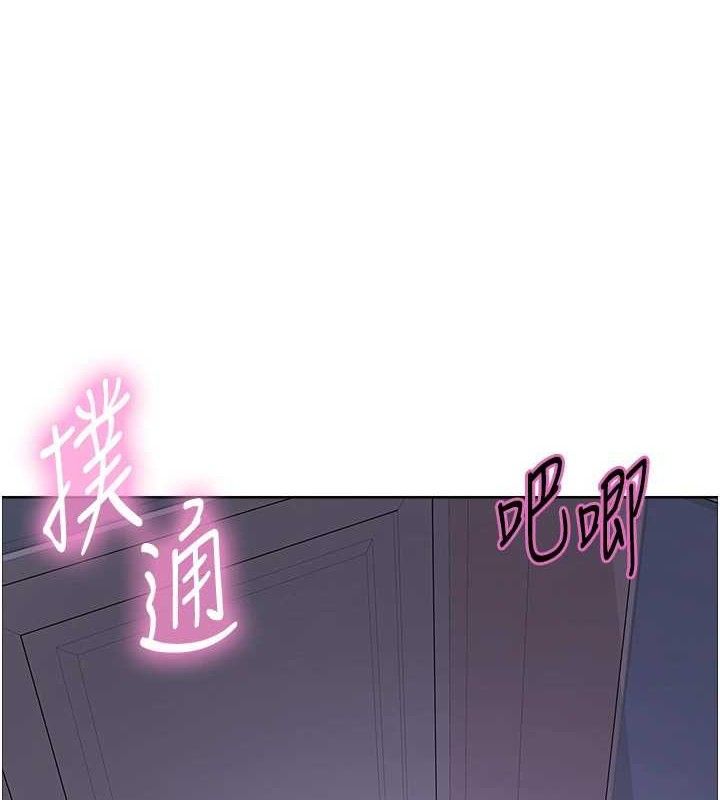 色輪眼第2季第76話-羞恥萬分的噴水秀