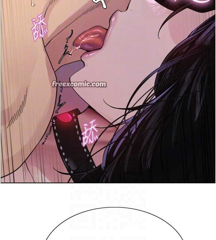 色輪眼第2季第76話-羞恥萬分的噴水秀