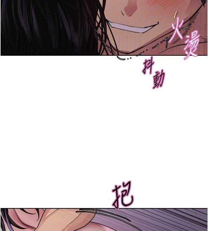 色輪眼第2季第76話-羞恥萬分的噴水秀