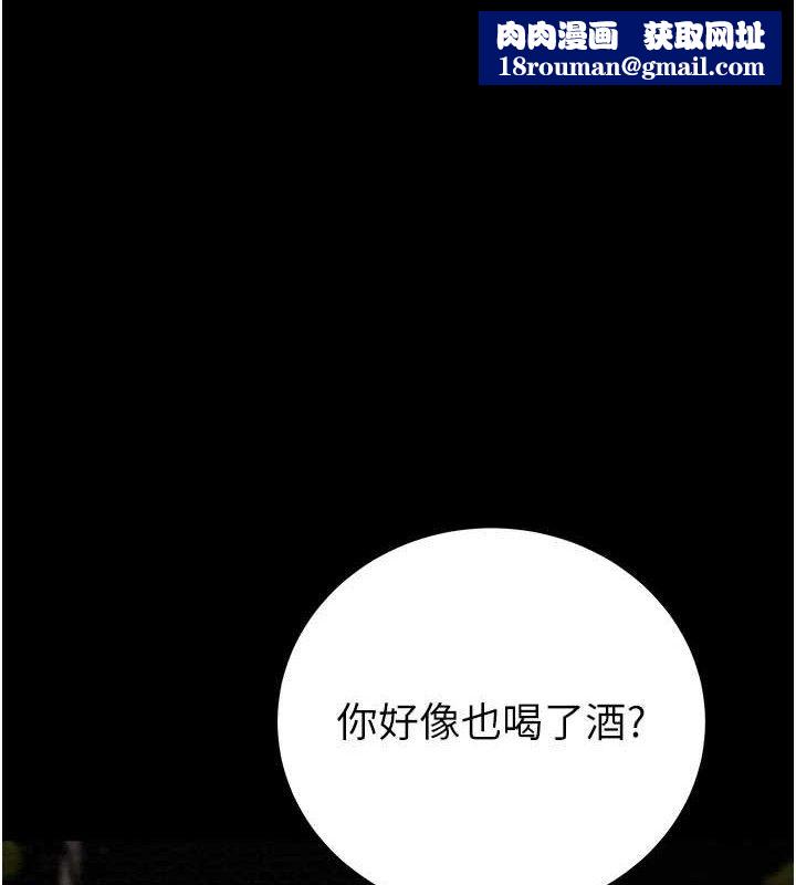 掠夺行动第58話-女主人濕身誘惑