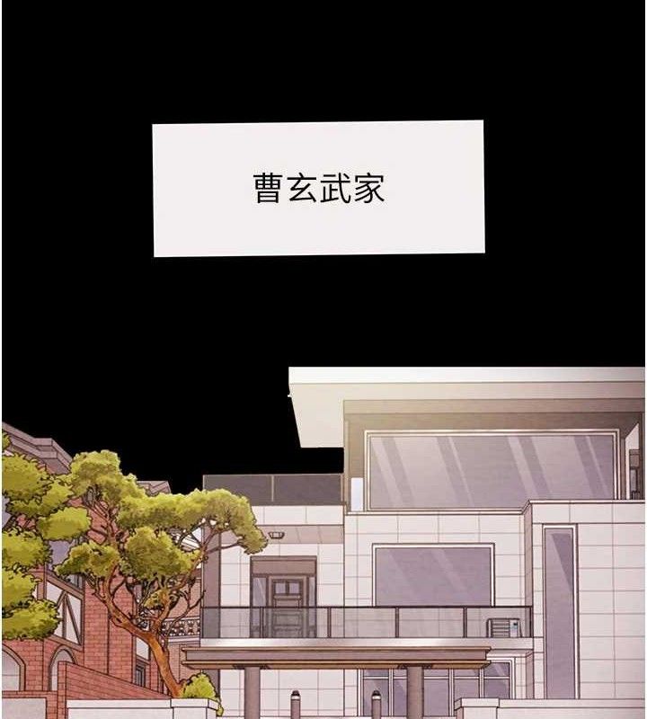 掠夺行动第58話-女主人濕身誘惑