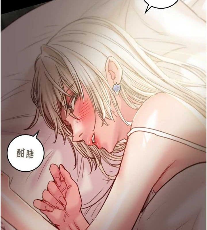 掠夺行动第58話-女主人濕身誘惑