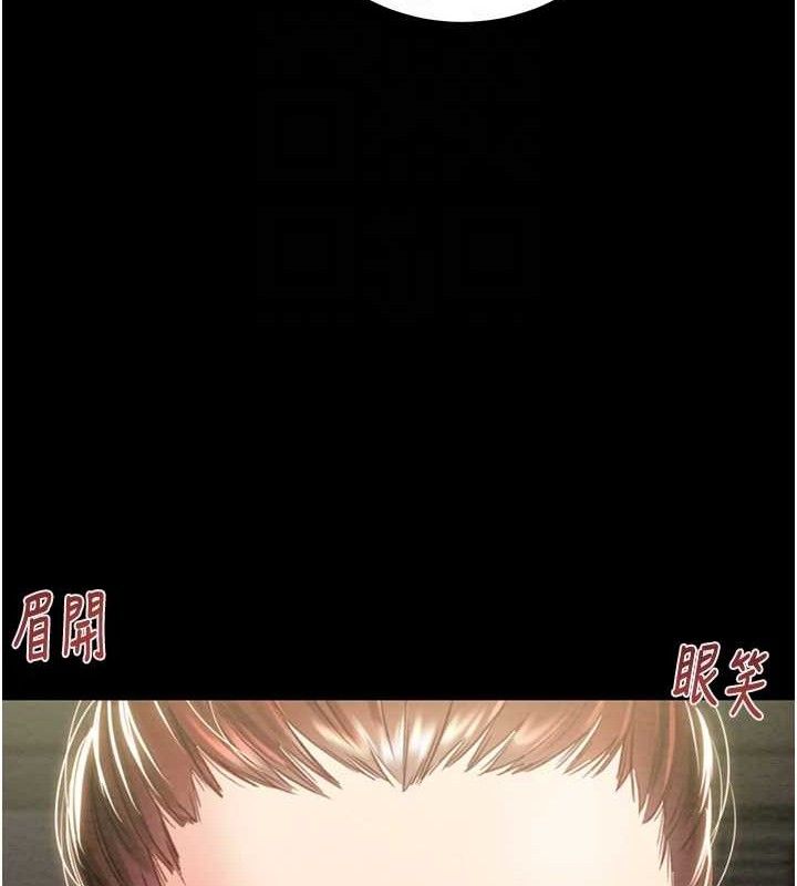 掠夺行动第58話-女主人濕身誘惑