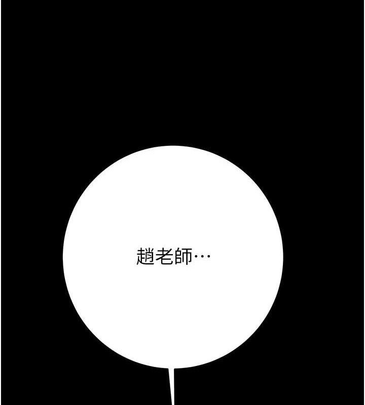 掠夺行动第58話-女主人濕身誘惑