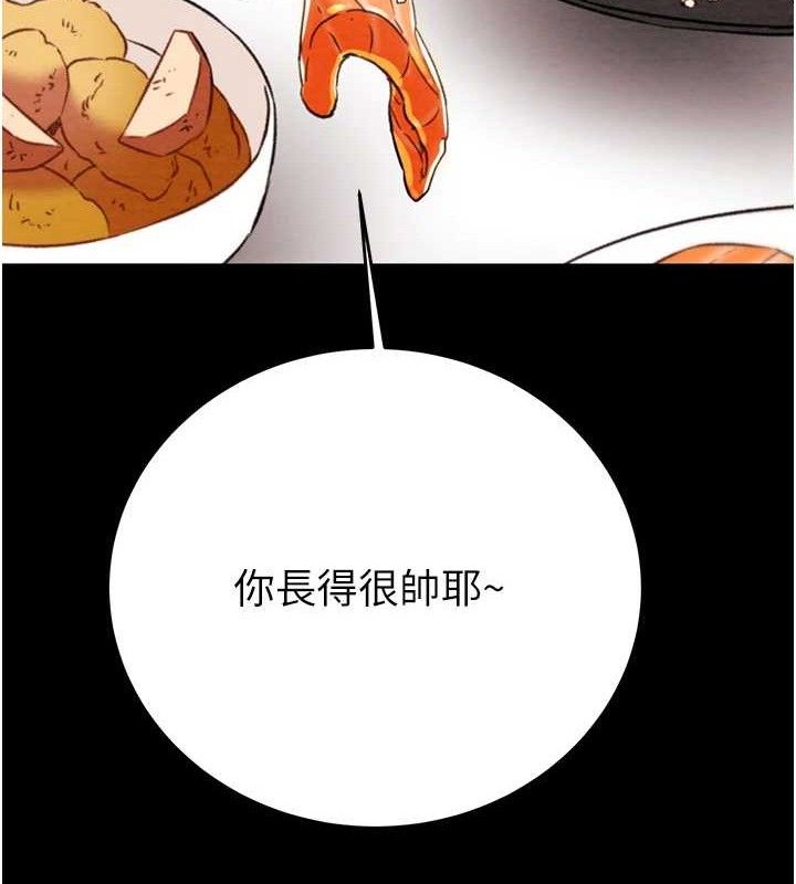 掠夺行动第58話-女主人濕身誘惑