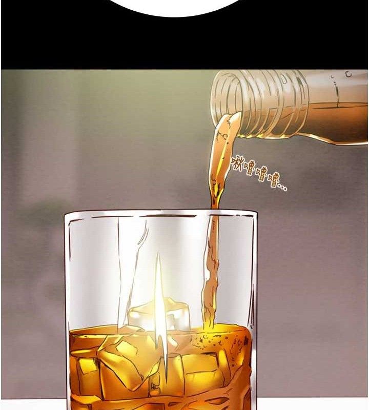 掠夺行动第58話-女主人濕身誘惑